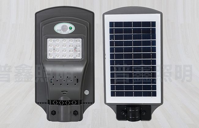 太陽能路燈系列 LD-005 太陽能路燈系列 LD-005